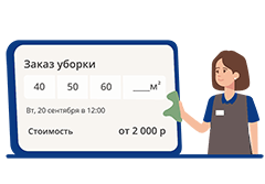 Узнать цену